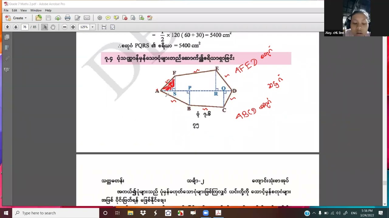 G7 Area of a polygon