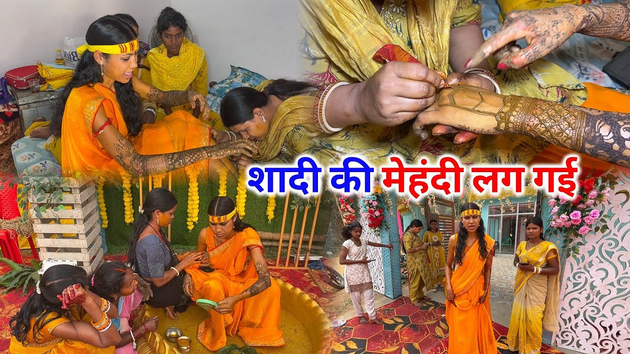 दुल्हन की मेहंदी लगना शुरु हो गया | गाँव की मेंहंदी | Special Mehandi Vlog | Sonam Priya Vlog 