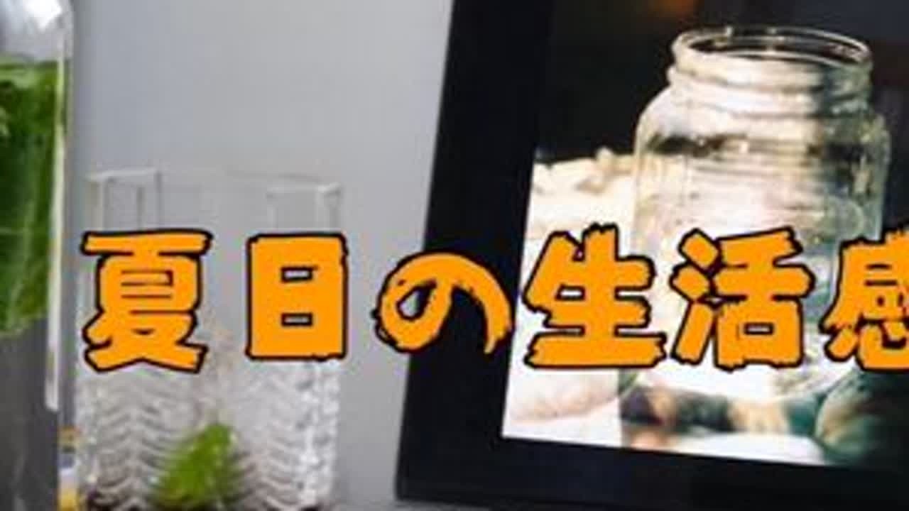 #定格治愈系瞬间的出片神器  #vlog日常 #原创视频 #在拍一种很新的vlog #十亿流量扶持计划 治愈系Vlog｜夏日的生活感