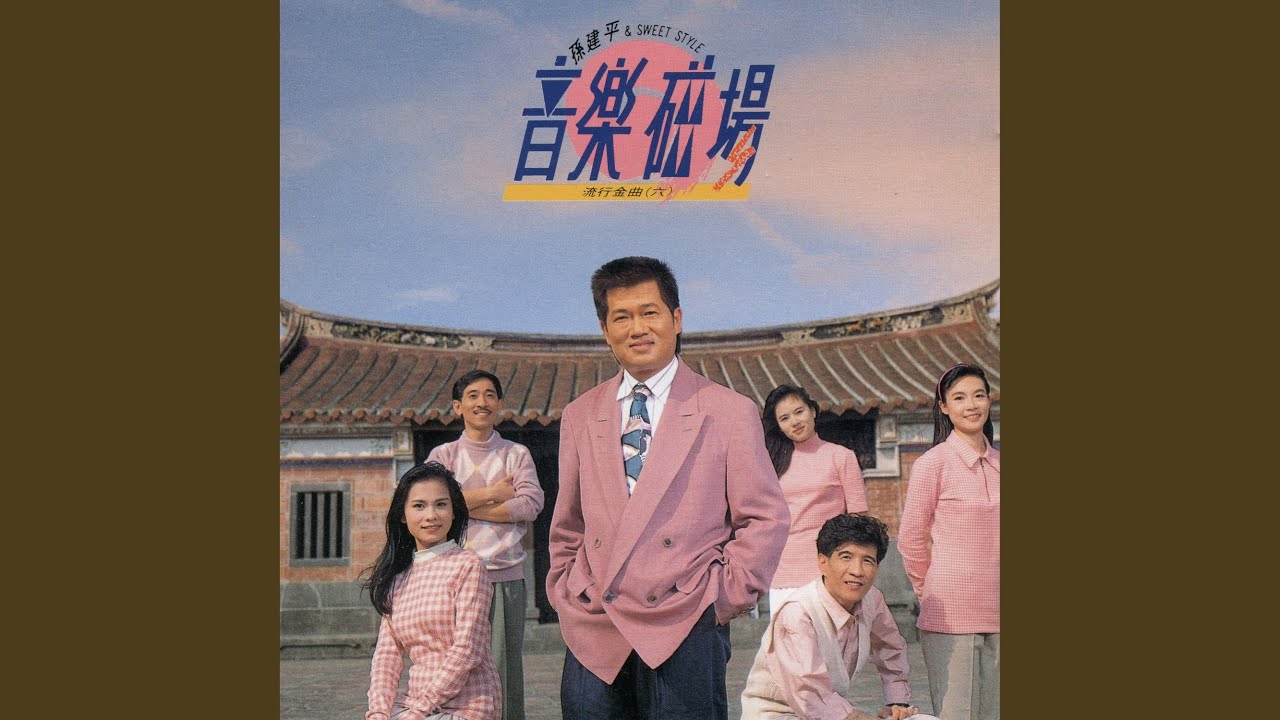 春天會這呢寒