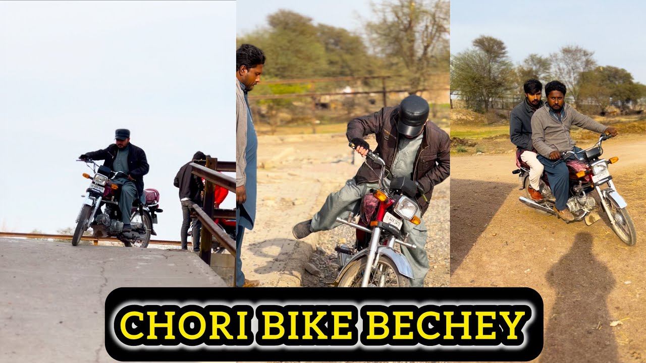 Chori Ki Bike Kaise Pata Kare | Online Fraud Complaint | Chuna Laga Diya 🙁