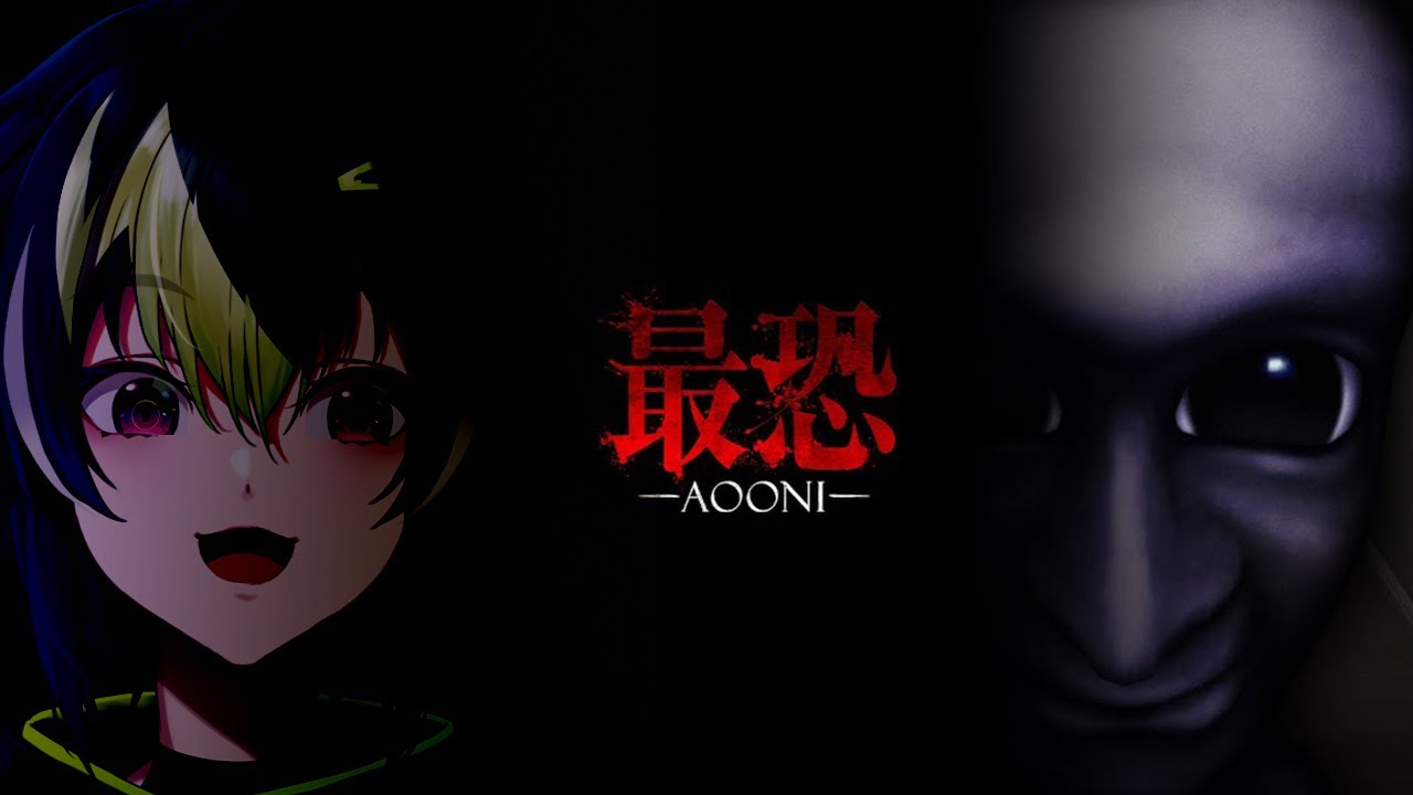 【 最恐 -青鬼- 】伝説の青い悪魔が3Dになって帰ってきた！！！！！！！【 伊波ライ / にじさんじ 】