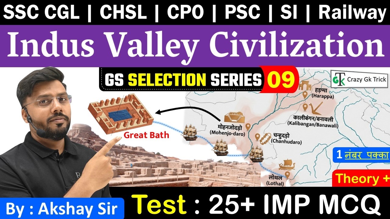 Indian History : Indus Valley Civilization | L9 | GS Selection Series By Akshay Sir | GkTrick