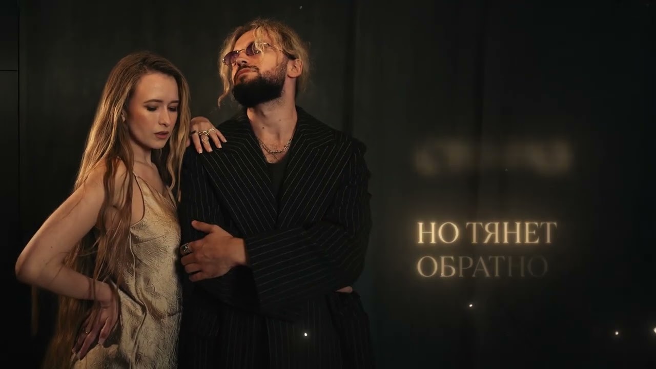 LIONA, АТМА &ndash; Обними (Official Lyric Video)