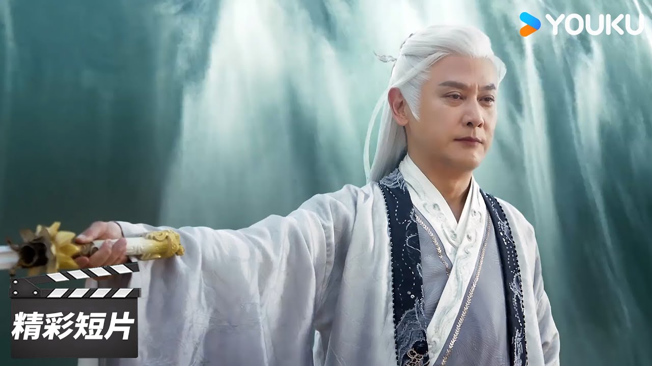 ENGSUB 李长生散尽功力，返老还童变身年轻人【少年白马醉春风 Dashing Youth】精彩看点 | 侯明昊/何与/胡连馨/夏之光 | 古装武侠片 | 优酷华语剧场