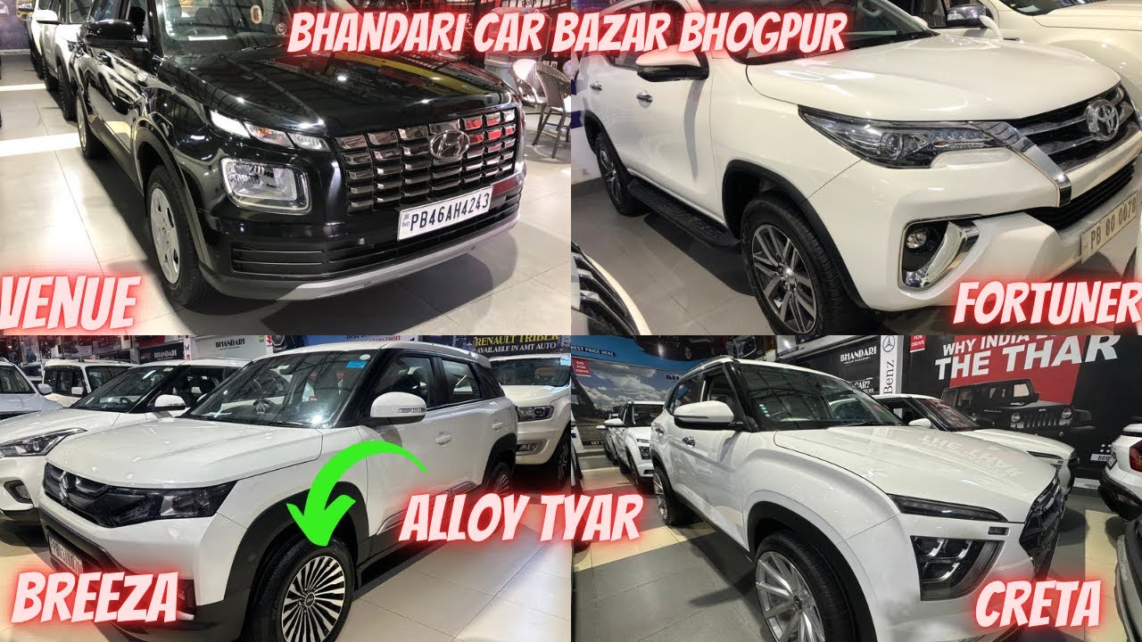 Venue,Kia Sonet,Fortuner,Breeza,Creta,Verna Full Car  Stock❌||Bhandari Car Bazar Bhogpur🚗