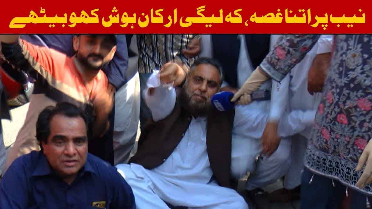 PMLN Leader Mad Over NAB, Lays On Ground While Protest Outside Hamza Shahbaz's Home