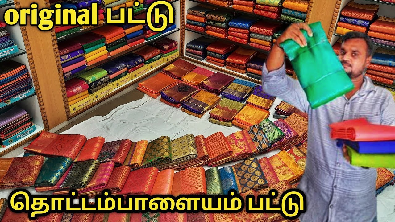 50% லாபம் | Original handloom sarees |தெட்டம்பாளையம் பட்டு |DIRECT SALE |yummy vlog tamil