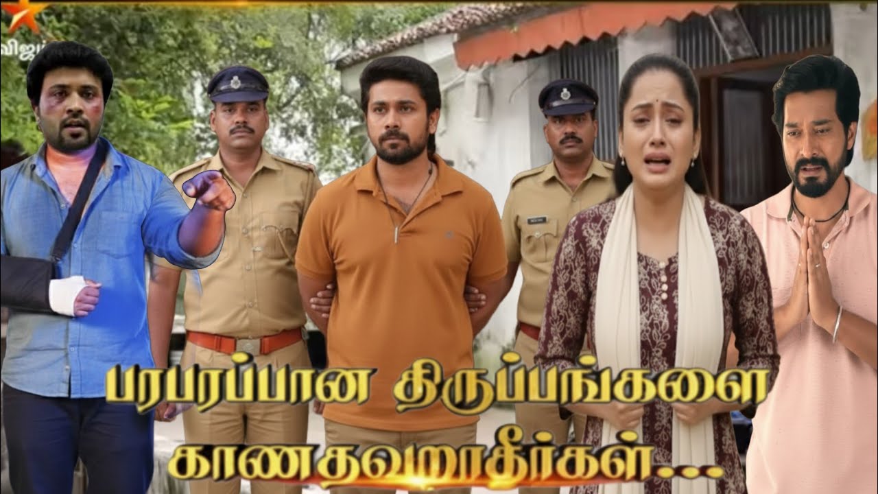 Ayyanar Thunai |10th to 13th Feb 2026 big shock promo😱| கைதாகும் சோழன் செய்வதறியாமல் தவிக்கும் நிலா