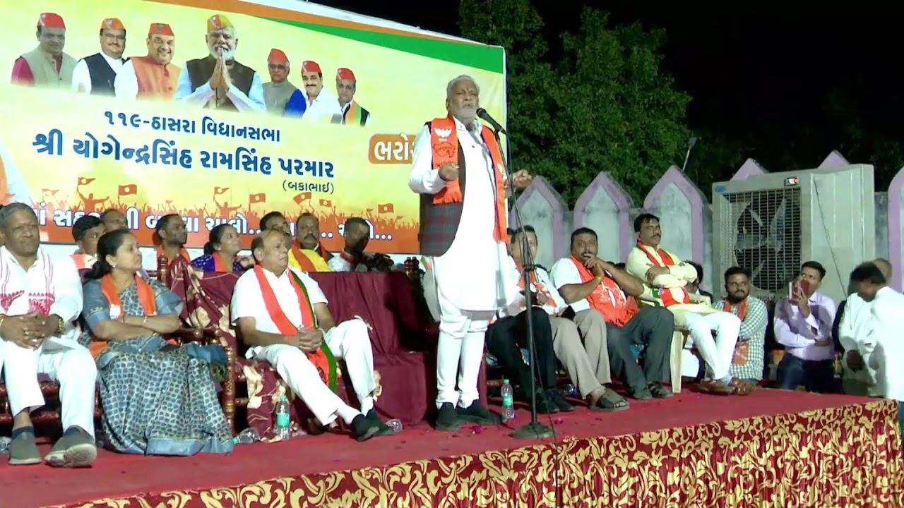ખેડા જિલ્લાના ઠાસરા ખાતે કેન્દ્રીય મંત્રી શ્રી પરશોત્તમભાઈ રૂપાલાની ભવ્ય જનસભા