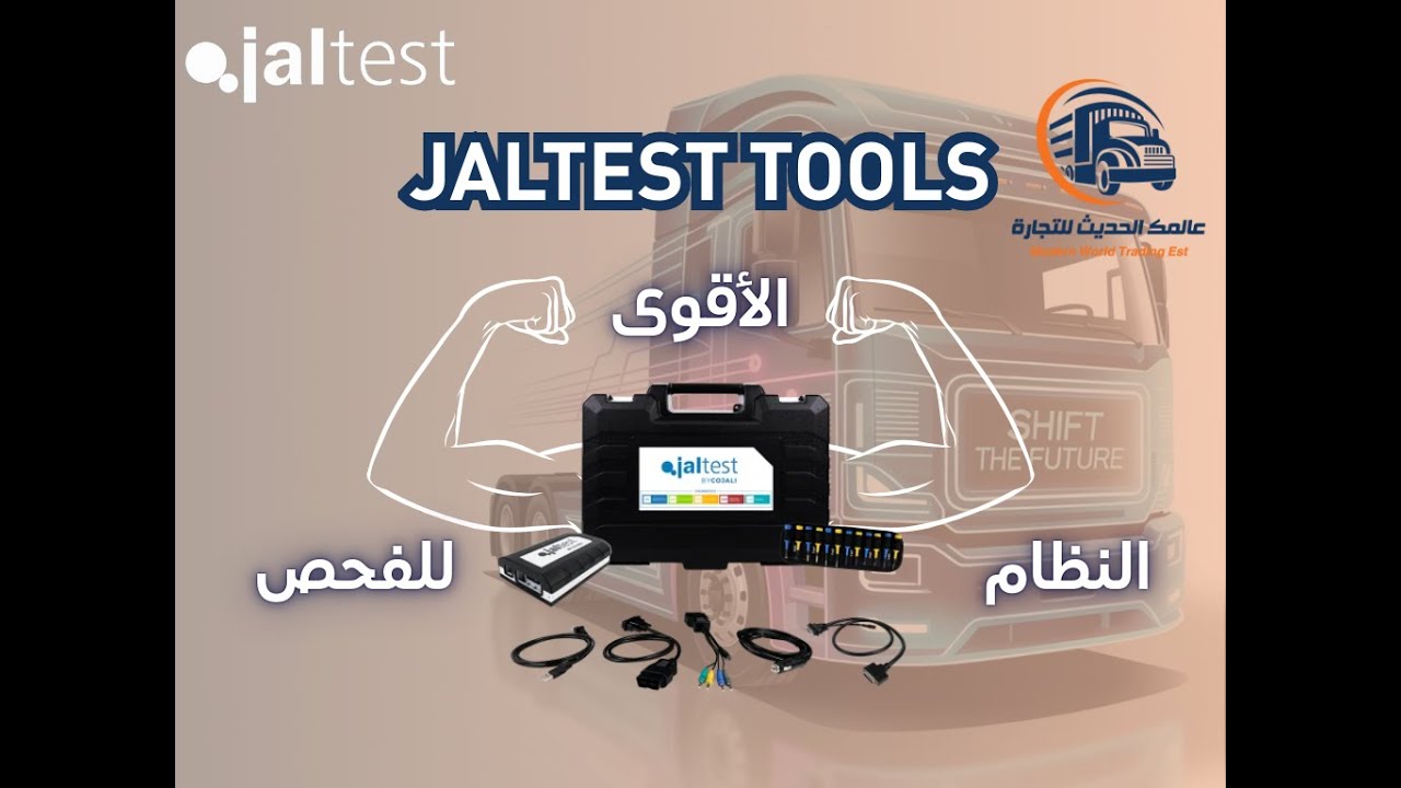 JALTEST TOOLS
