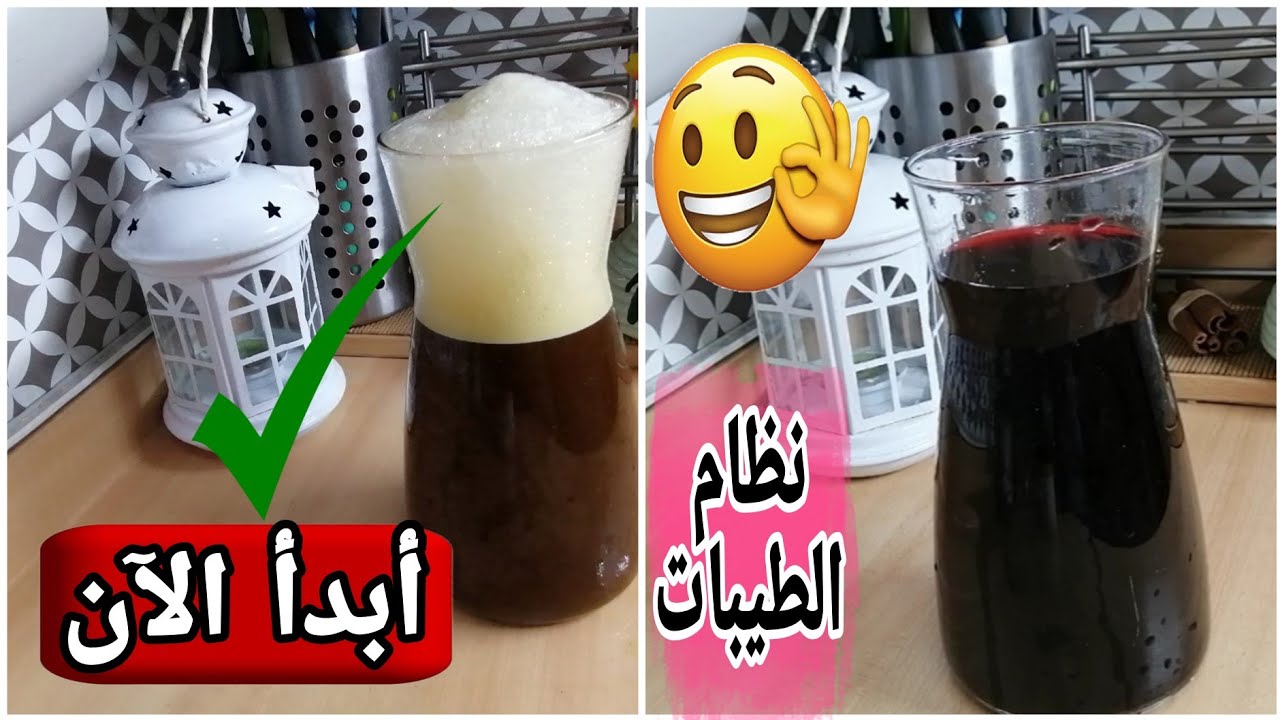 أهم 5 مصادر لتطبيق نظام الطيبات كالأغنياء❗كنز لن تندم عليه - مشروبات رمضان