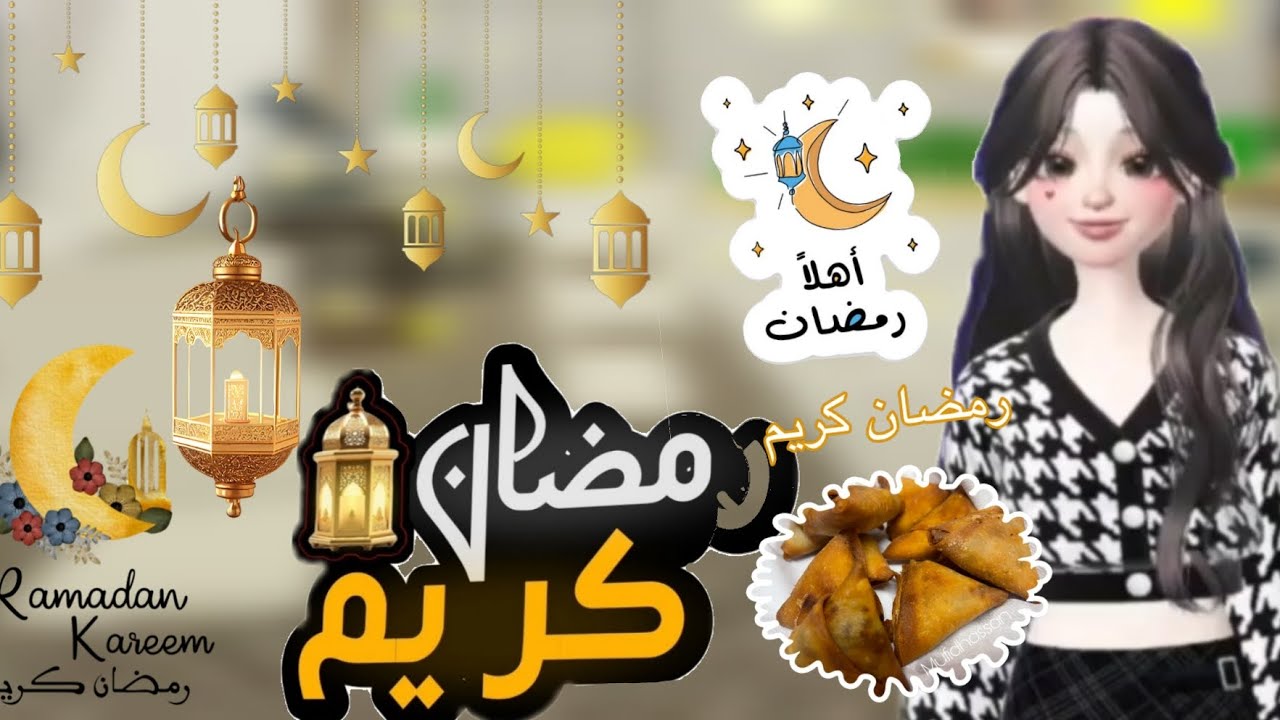 رمضان كريم 🌙 زينا البيت الفانوس 😖✨🍓#roblox تابعو الفيديو للنهايه 🔥✨