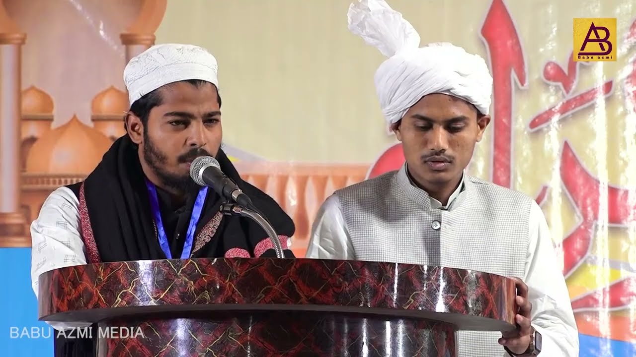 Tarana e Madrasa | Salana Ikhtetami Program, Madrasa Imdadululoom Kopaganj Mau | 08/02/2026
