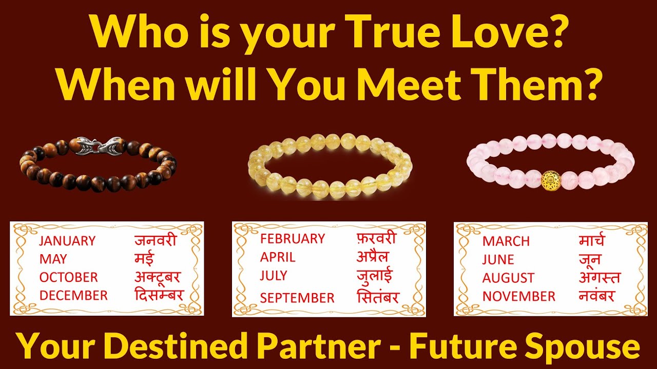 Apka True Love Kaun hai? Who is your Destined Partner? Who will you Marry? Timeless Tarot Reading 💃🕺