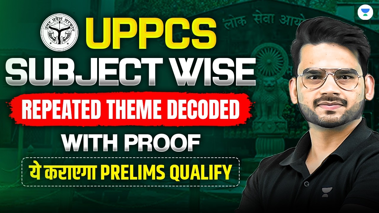 UPPSC Prelims Subject wise Repeated theme Decoded | UPPCS Strategy | Shubham Sisodiya