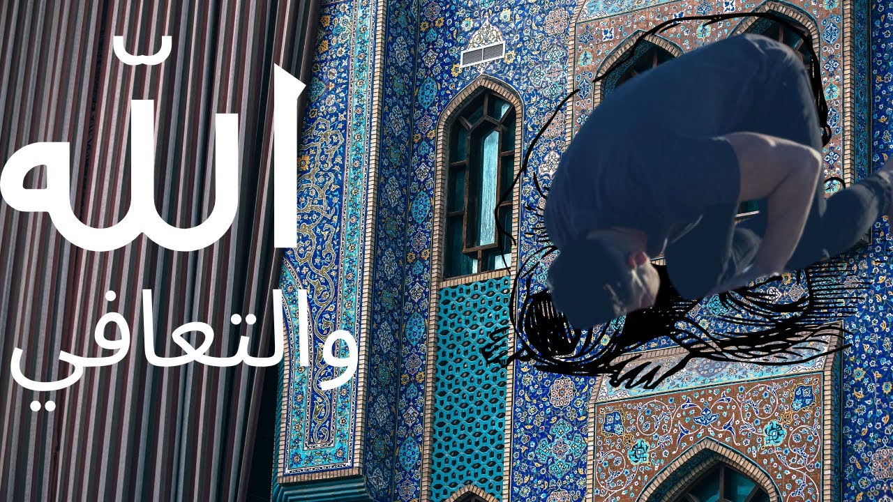 هل الله تخلى عنك في التعافي من الإدمان ؟!!