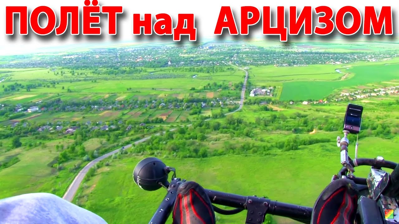 flight  Арциз  дельтаплан  аэродром полет на мотодельтаплане. Flying trikes