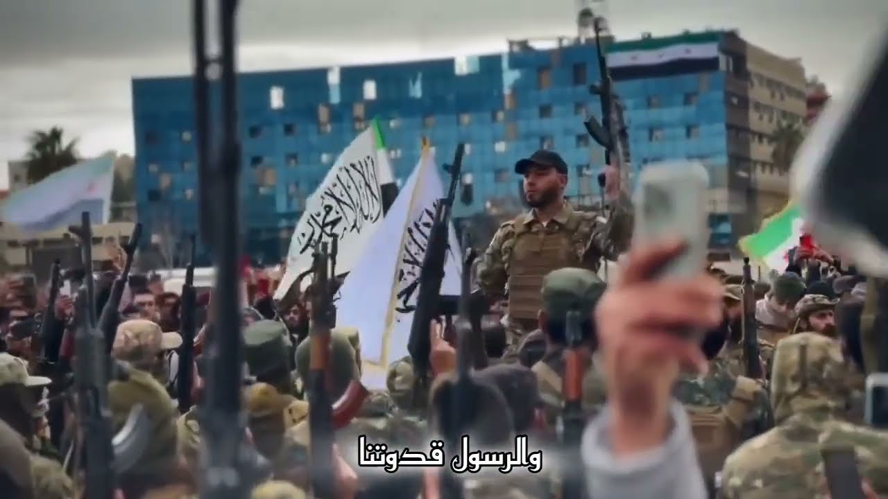 ما وهنا ما وهنا نحن احفاد المثنى |دمشق| سورية حرة 💚✌