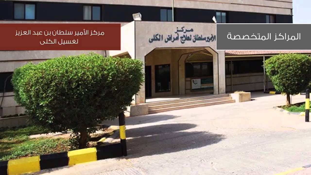 فيديو الشؤون الصحية بحفر الباطن 1436 هـ