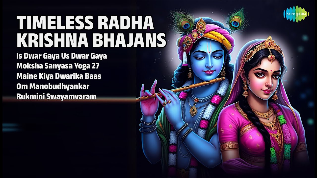 राधा कृष्ण भजन | Satish Bhutani Songs | Is Dwar Gaya Us Dwar Gaya | Moksha Sanyasa Yoga 27