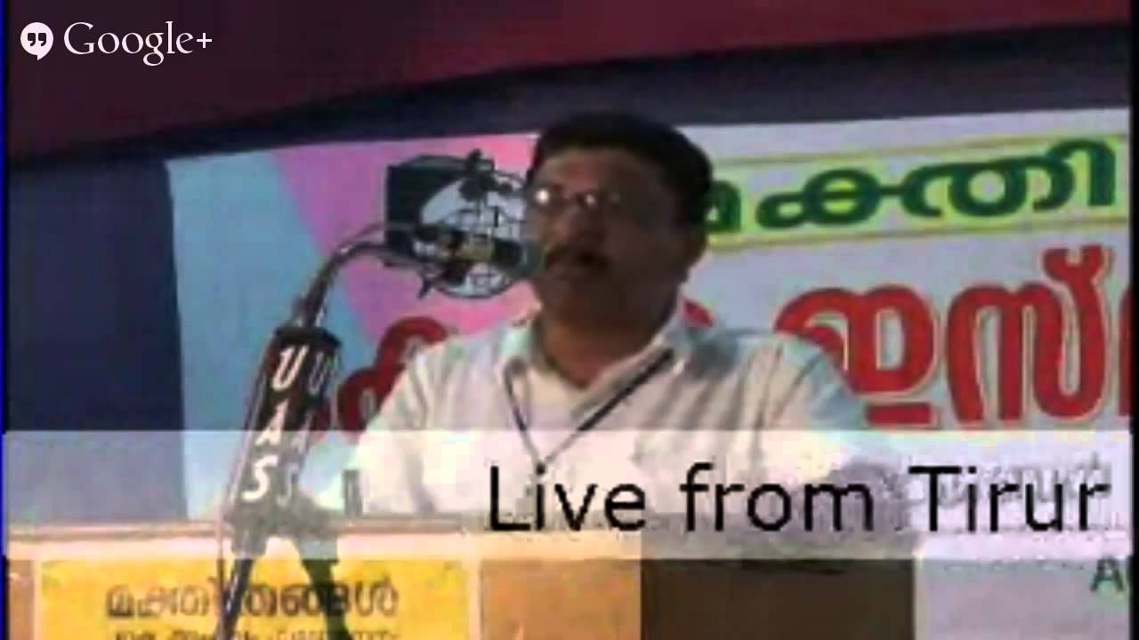 ISM Kerala Islamic Seminar On Makthi Thangal; Language - Literature - Renaissance