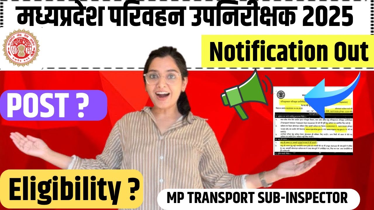MPPSC Transport Sub-Inspector Recruitment 2025 |Eligibility, Syllabus MP परिवहन सब इंस्पेक्टर भर्ती