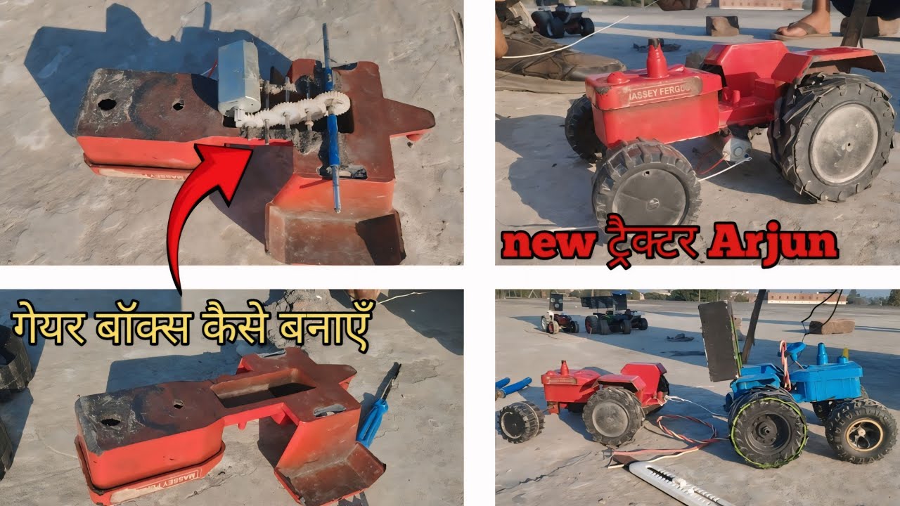 new tractor महिंद्रा अर्जुन gear box Kaise banaen ट्रैक्टर Kaise बनाएँ #new #tractor #video #gear 📦