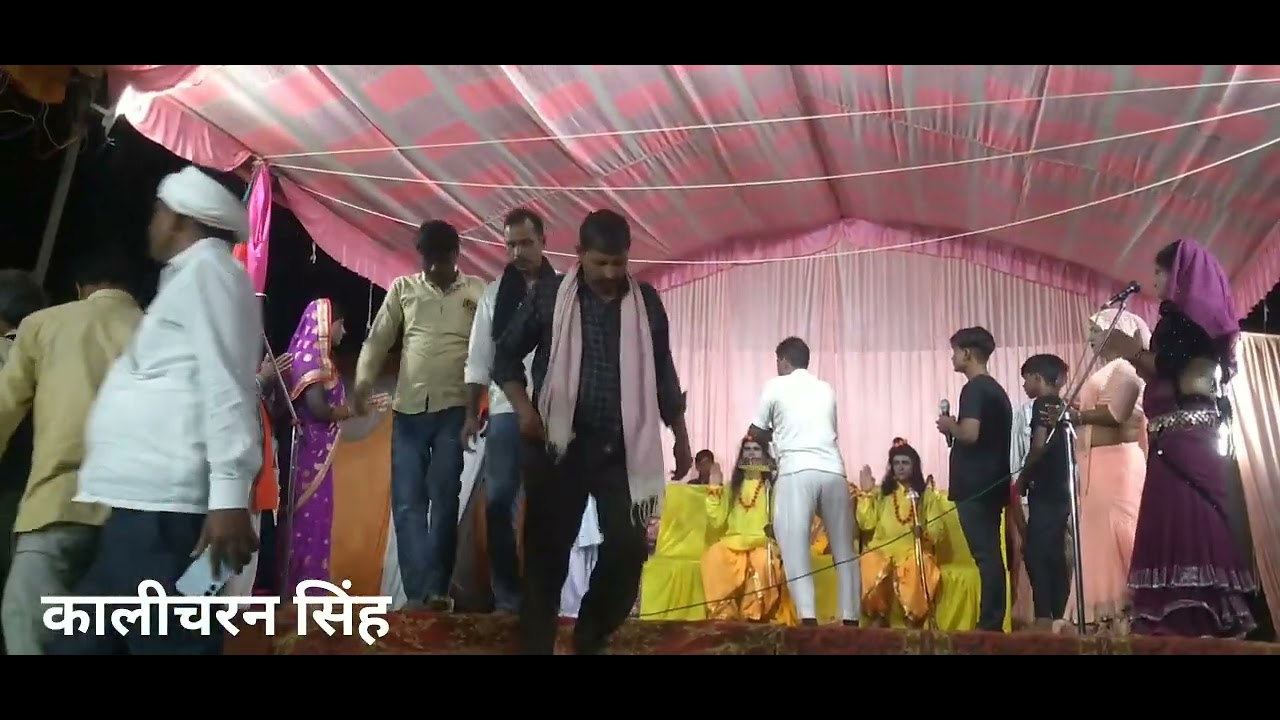 अवध रामलीला मंडल निहालपुर गोंडा उत्तर प्रदेश प्रभु रामचंद्र जी की आरती
