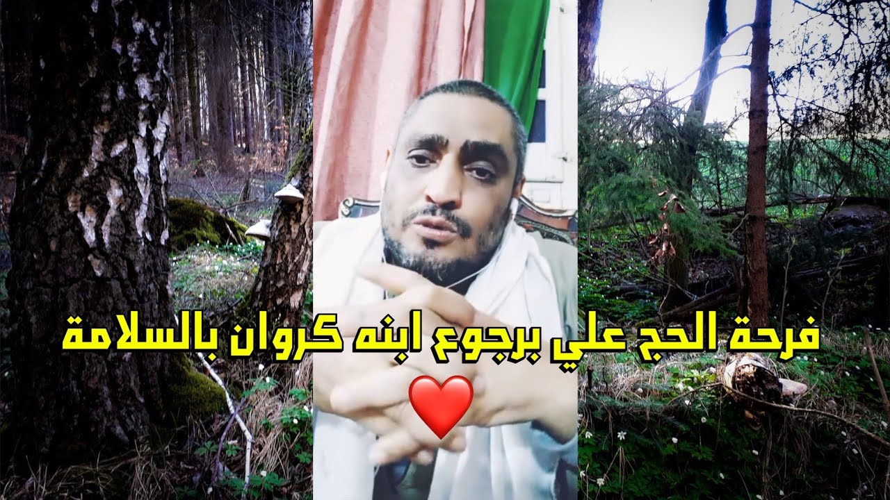 الحج علي ابو كروان يطمن الناس بعودة كروان مشاكل من السجن بالسلامه