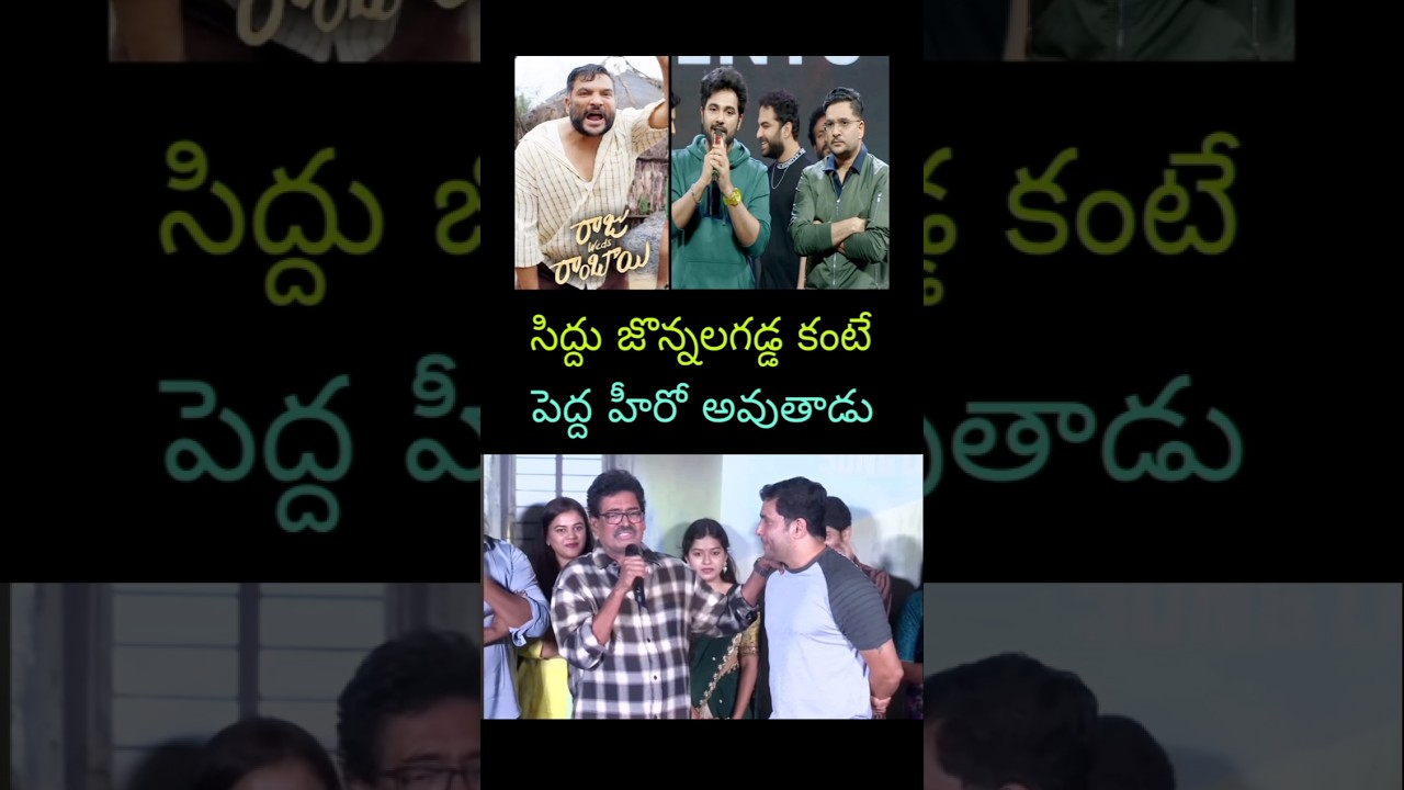 Great Actor Chaitu Jonnalagadda Speech Live Today New Update Latest Fan Movie Song Trailer