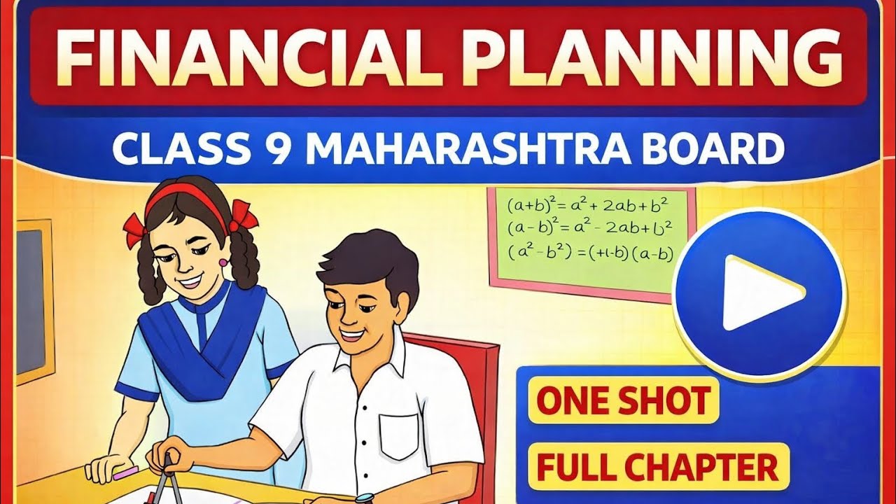 Financial Planning - Class 9 Maharashtra Board Mathematics