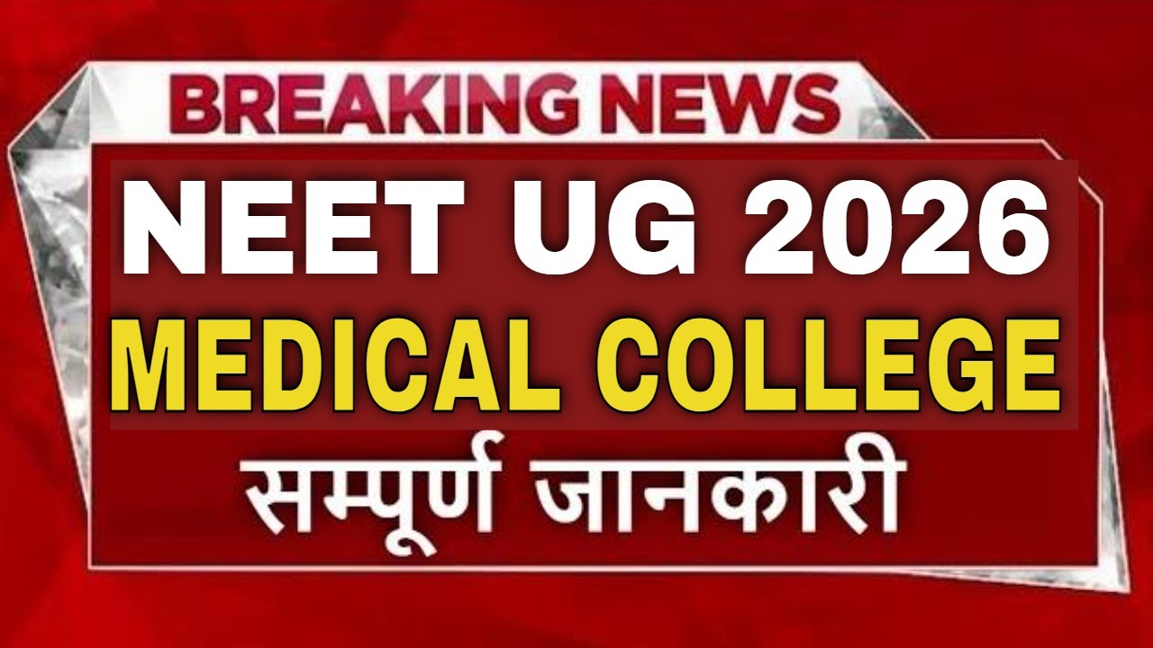 NEET 2026 Registration Secrets Revealed