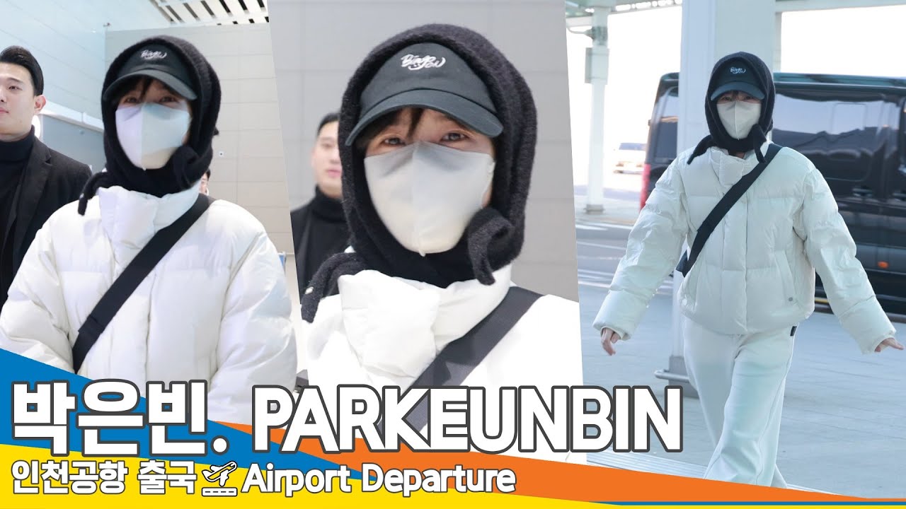 박은빈, 인천국제공항 출국 ✈️PARKEUNBIN Airport Departure 25.01.03 Newsen