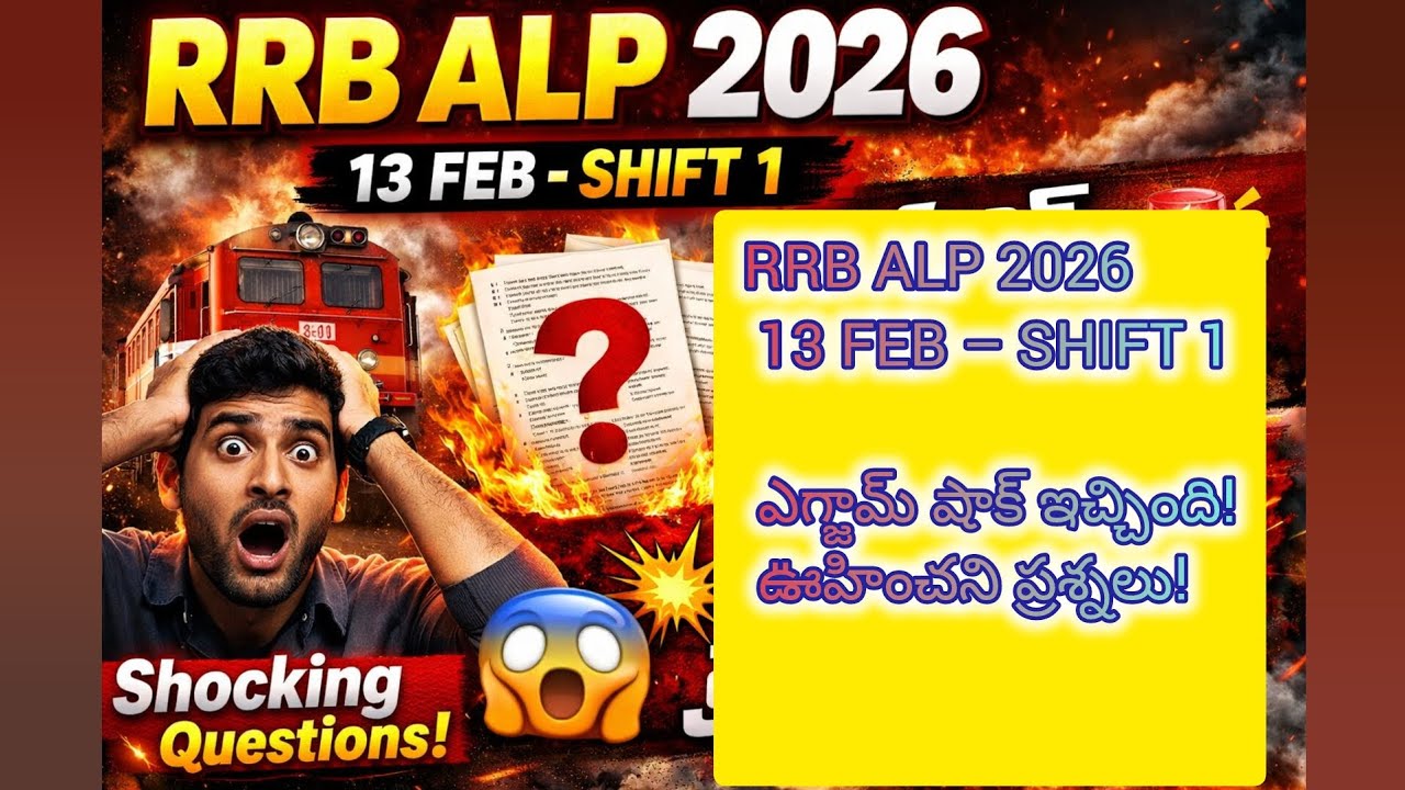 RRB ALP Review 1st Shift 13 February 2026 | RRB ALP Exam Analysis today | RRB ALP Review 2026 Today