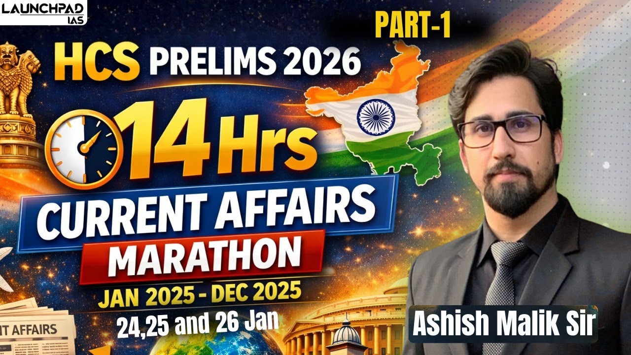 Complete Current Affairs in 3 Days | 14 Hour Marathon | Part 1 - 24 JAN | Ashish Sir | 9700796000