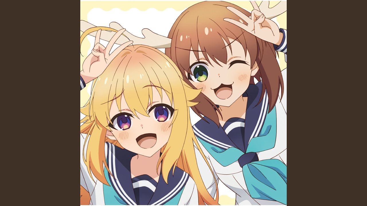 シカ色デイズ