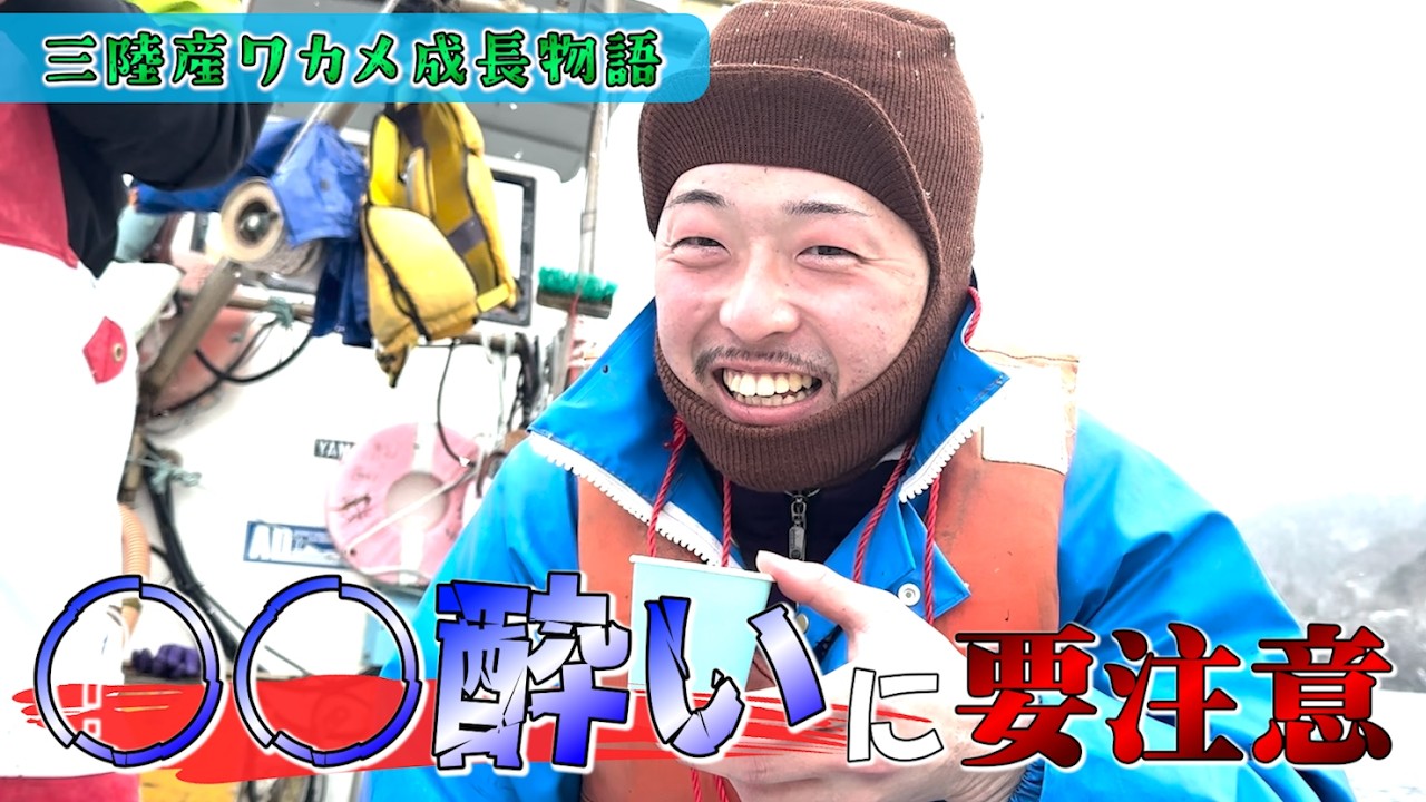 味噌汁を具から作ってみようPart.2「間引き」