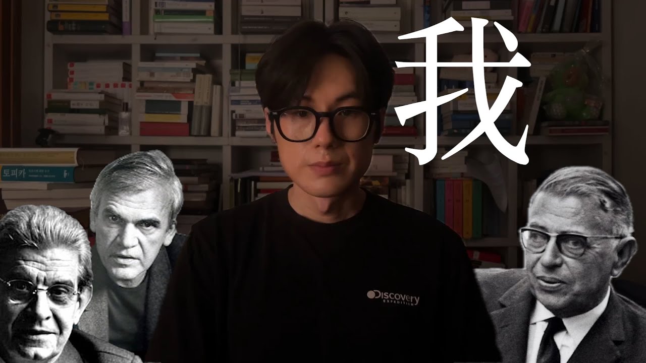 리히트가 말아주는 '자아'에 대한 이야기