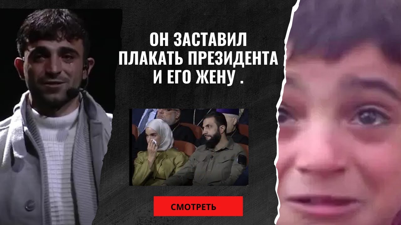 Башар, что мы тебе сделали?! Автор легендарной фразы вырос и заставил плакать всю Сирию своей речью!