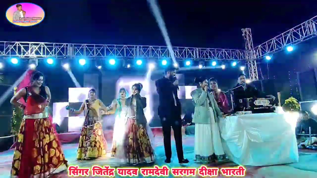 नरम नस बारी लगे मोए प्यारी कमर बोले चररक माररक l फिल्मी धुन न्यू जबाबी l जितेंद्र यादव रामदेवी सरगम