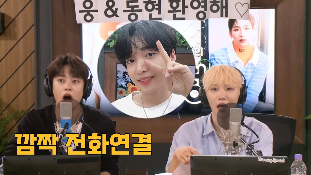[정세운] AB6IX (에이비식스) 친구들에게 깜짝 전화 (사투리) | 220717