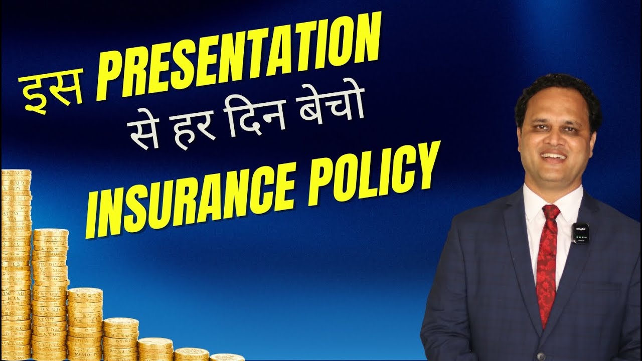 This presentation will sell your insurance policy | LIFE Presentation | Insurance Sales 111 | Ami...