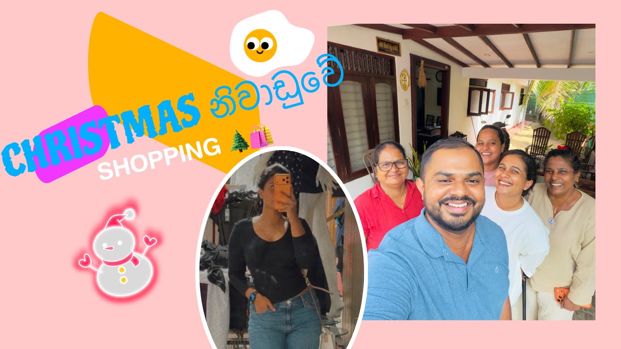 Chirstmas නිවාඩුවට colombo ගියා |vlog | shopping 🛍️