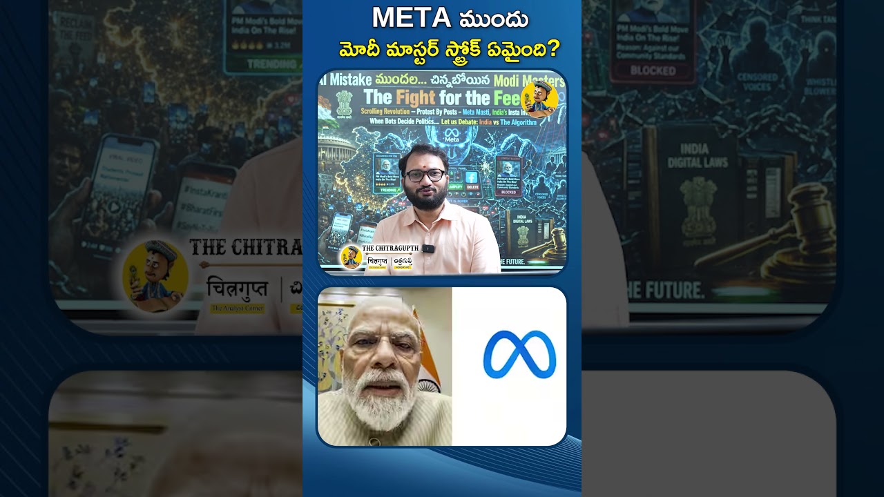 Meta Master Stroke