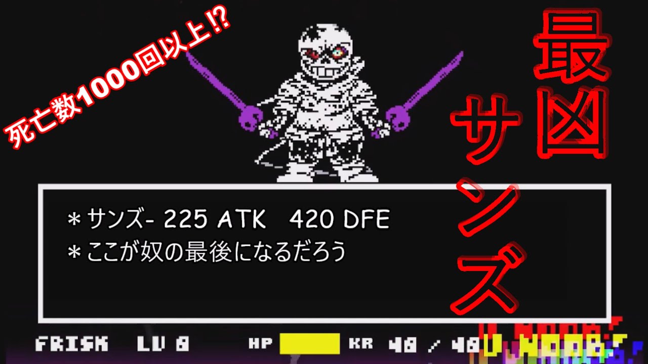 【日本語版】【ゆっくり実況】Dusttrust Phase1 by FDY