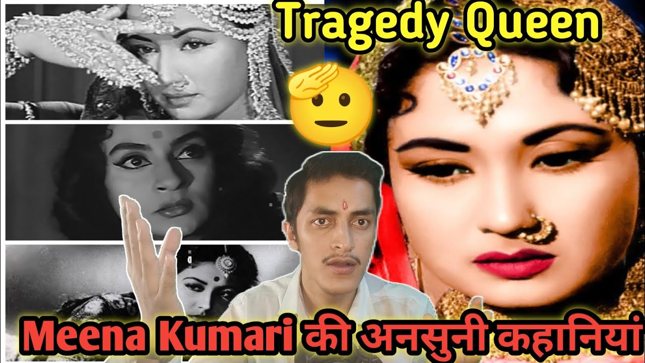 Meena Kumari की अनसुनी कहानी | Tragedy Queen की दर्द भरी जिंदगी🫡