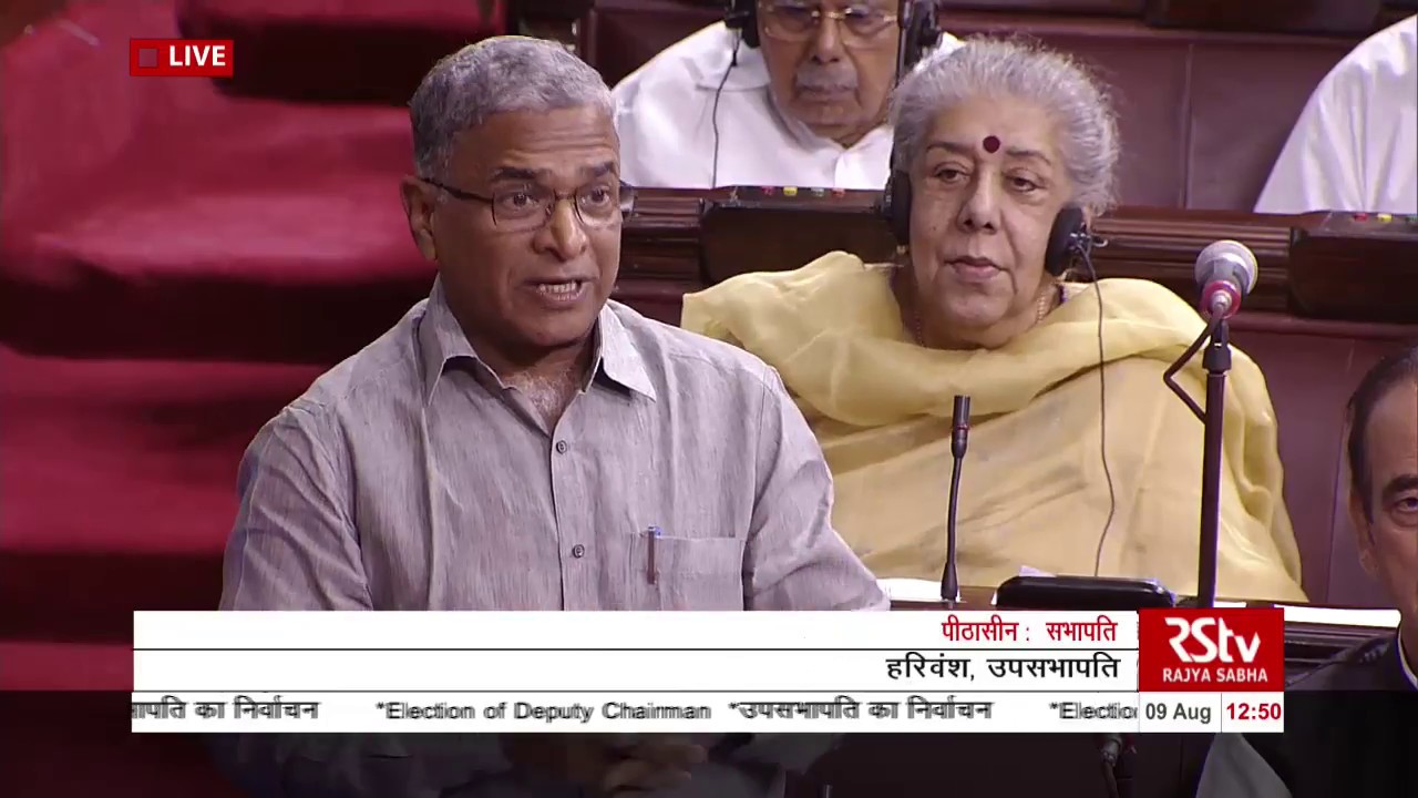Sh. Harivansh Narayan Singh speaks after winning Rajya Sabha Deputy Chairman election
