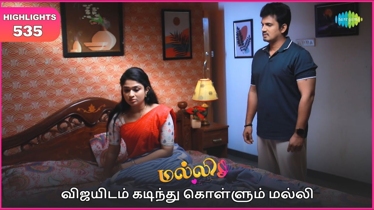 Malli Serial Highlights | EP 535 | 21st Oct 2025 | Nikitha | Vijay | Saregama Dice TV Shows Tamil