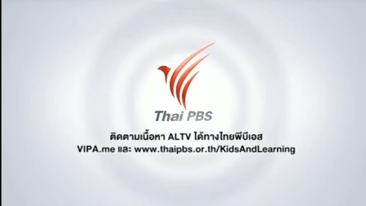 วินาทีที่ ALTV ยุติการออกอากาศ (31 ธันวาคม 2568)